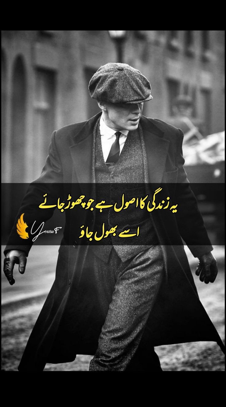 Swag Attitude Poetry For Boys
