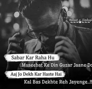 Swag Attitude Poetry For Boys