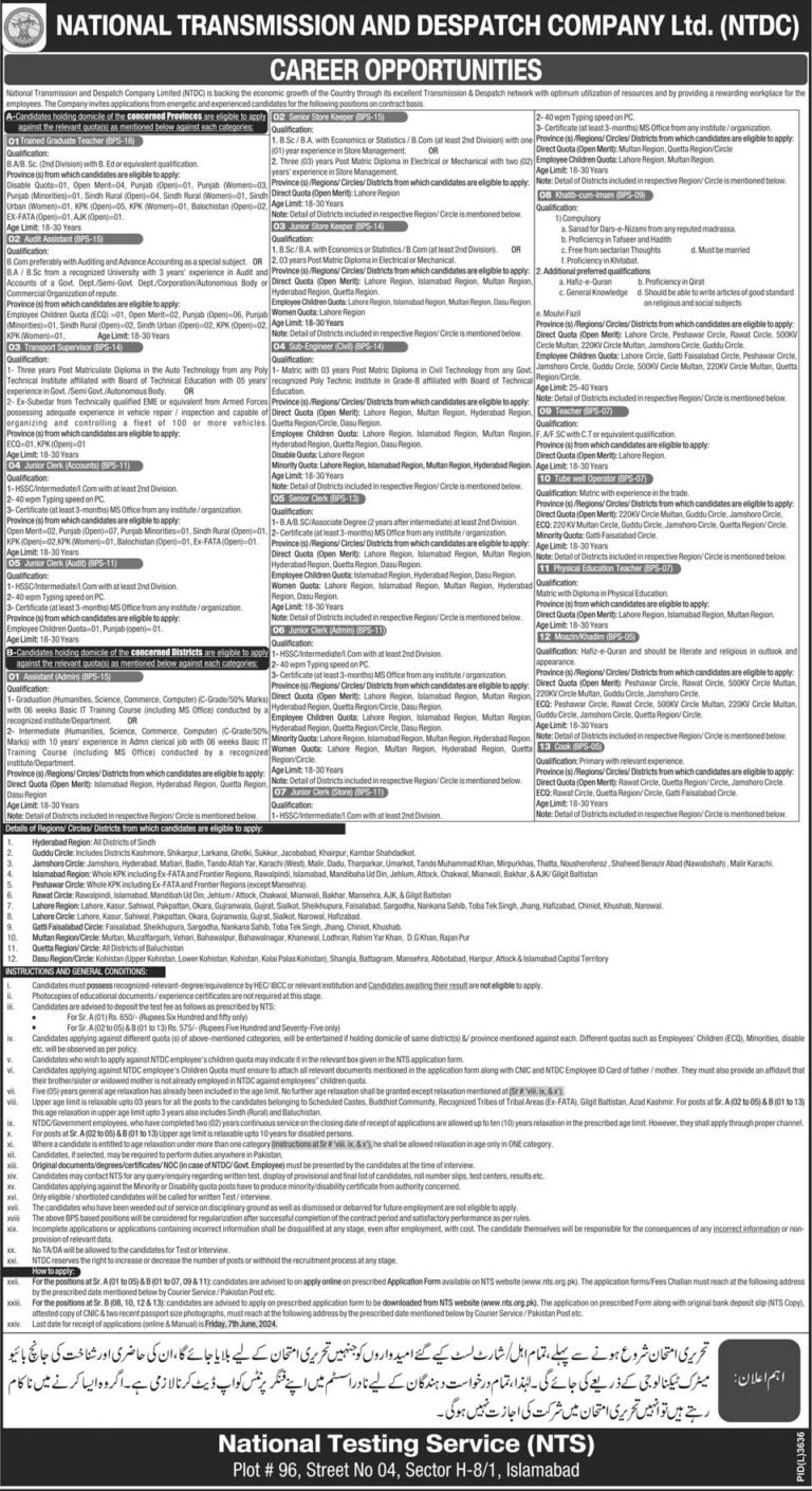 NTDC Jobs 2024 Lahore Apply Online (WAPDA)