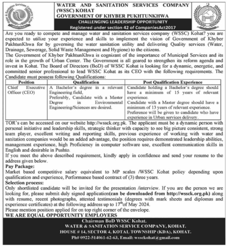 WSSC Kohat Jobs 2024 | Water and Sanitation Services Company