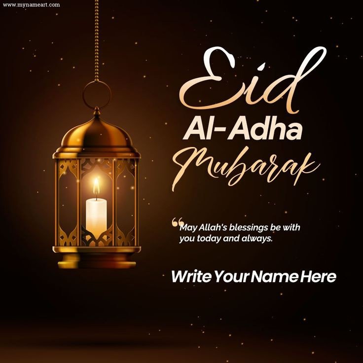 Eid -Ul-Adha Dpz