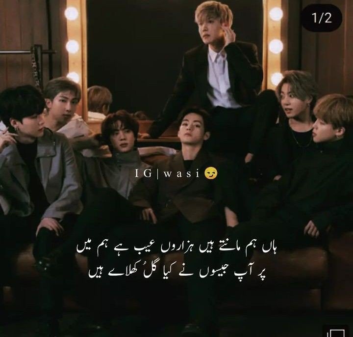 Poetry On BTS