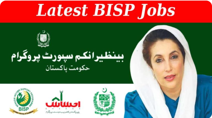 BISP Jobs 2024 | Benazir Income Support Programme
