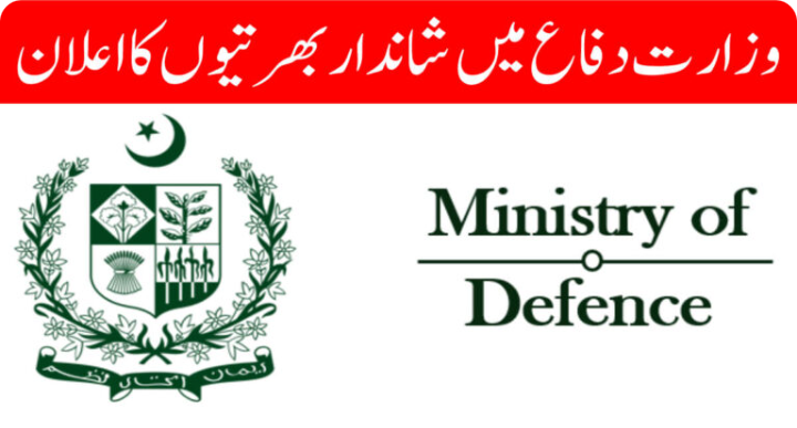 Ministry of Defence Jobs 2024 MOD